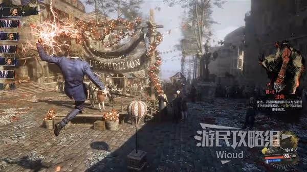 《光與影:33號遠征隊》基礎操作說明