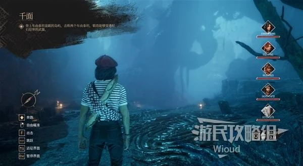《光與影：33號遠征隊》基礎操作說明