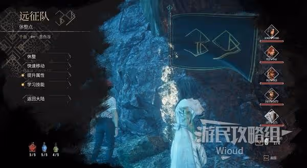 《光與影:33號遠征隊》基礎操作說明