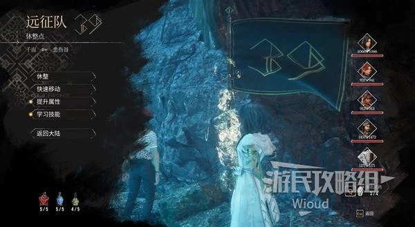 《光與影：33號遠征隊》基礎操作說明