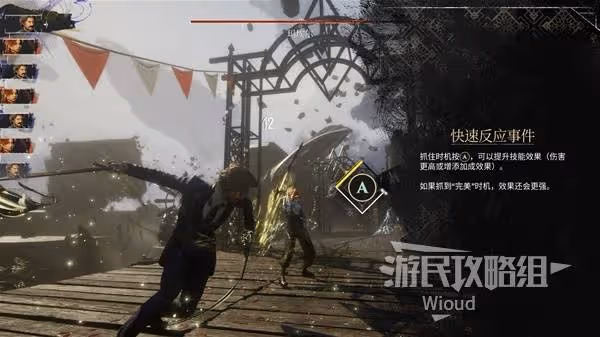 《光與影:33號遠征隊》全探索圖文流程攻略