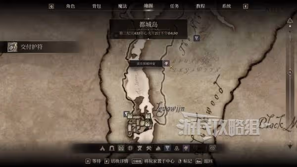 《上古捲軸4:重製版》無限開鎖器獲取方法