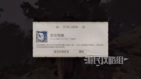 《上古捲軸4:重製版》無限開鎖器獲取方法