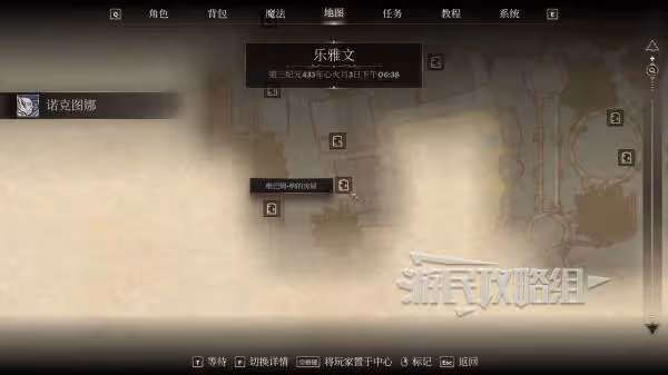 《上古捲軸4:重製版》無限開鎖器獲取方法