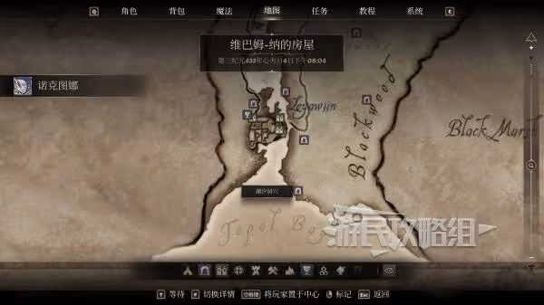 《上古捲軸4:重製版》無限開鎖器獲取方法