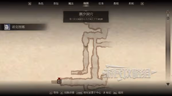 《上古捲軸4:重製版》無限開鎖器獲取方法