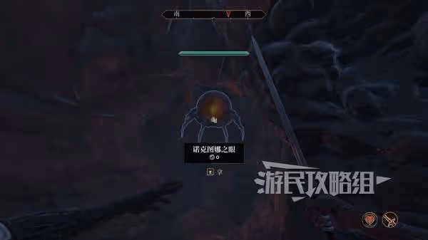 《上古捲軸4:重製版》無限開鎖器獲取方法