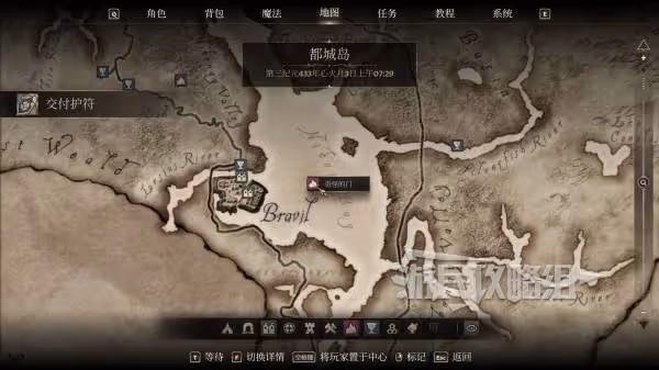 《上古捲軸4:重製版》DLC戰慄孤島解鎖方法