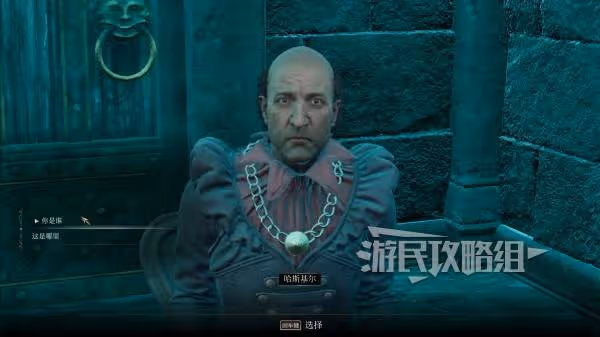 《上古捲軸4:重製版》DLC戰慄孤島解鎖方法