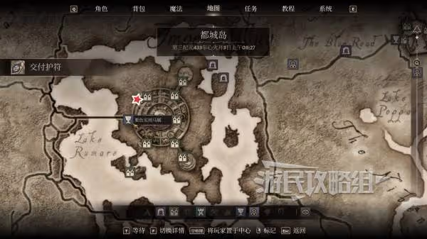 《上古捲軸4:重製版》開鎖器獲取方法
