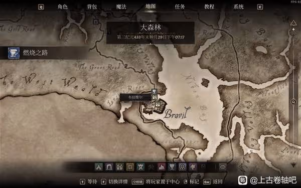 《上古捲軸4:重製版》大袞護甲及武器獲取