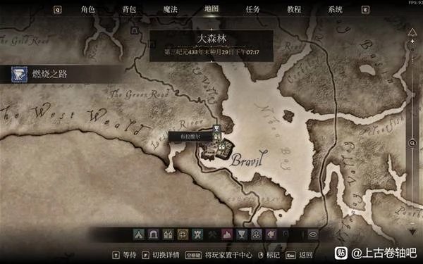 《上古捲軸4：重製版》大袞護甲及武器獲取