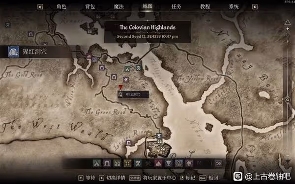 《上古捲軸4：重製版》大袞護甲及武器獲取