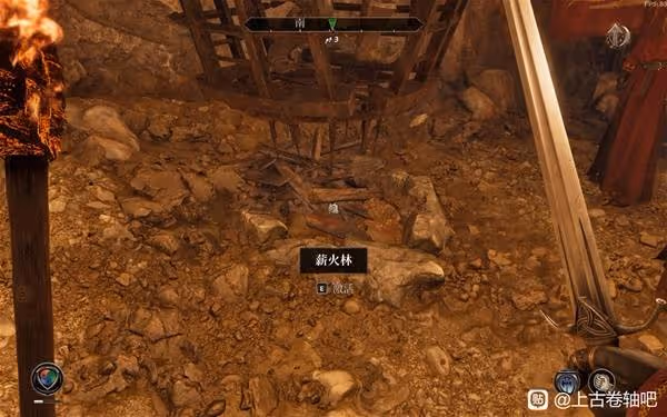 《上古捲軸4：重製版》大袞護甲及武器獲取