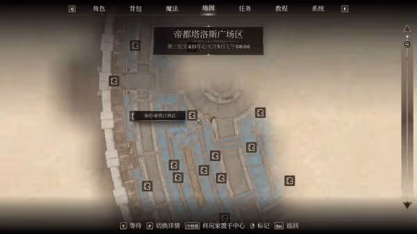 《上古捲軸4：重製版》黑暗兄弟會加入方法