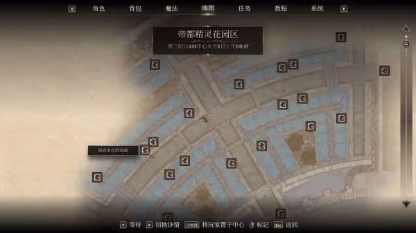 《上古捲軸4：重製版》黑暗兄弟會加入方法