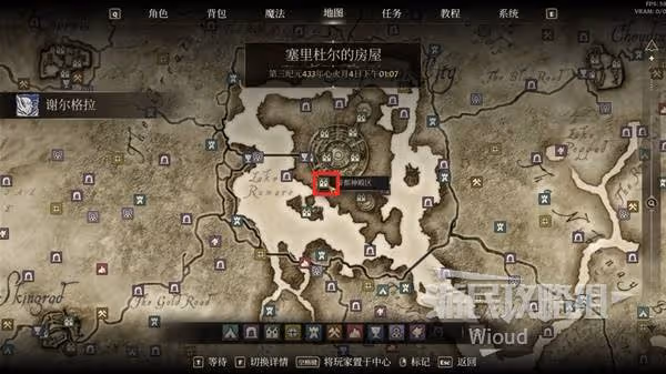 《上古捲軸4：重製版》全技能書收集攻略
