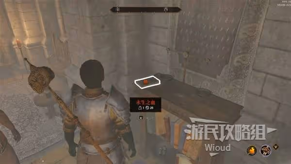 《上古捲軸4：重製版》全技能書收集攻略