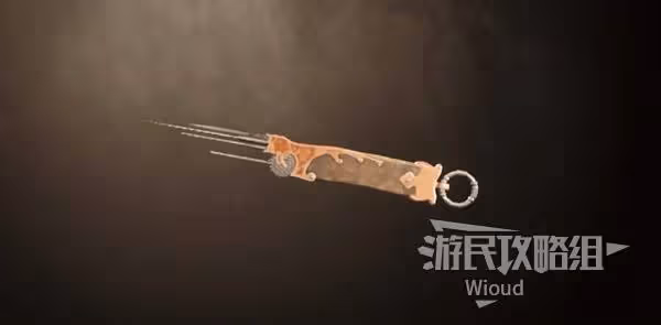 《上古捲軸4：重製版》全魔神器收集攻略