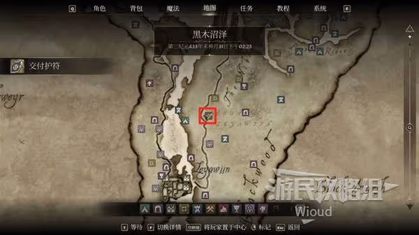 《上古捲軸4：重製版》全魔神器收集攻略