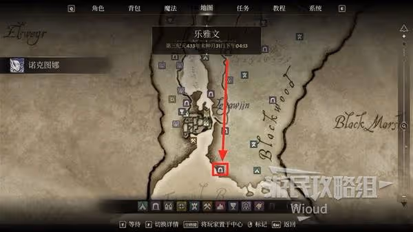 《上古捲軸4：重製版》全魔神器收集攻略