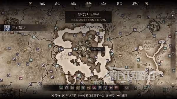 《上古捲軸4:重製版》競技場加入方法