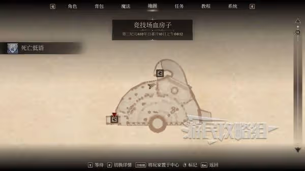 《上古捲軸4:重製版》競技場加入方法