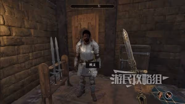 《上古捲軸4:重製版》競技場加入方法