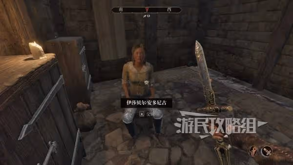 《上古捲軸4:重製版》競技場加入方法