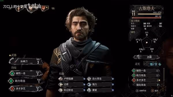 《光與影:33號遠征隊》前期強力BD分享