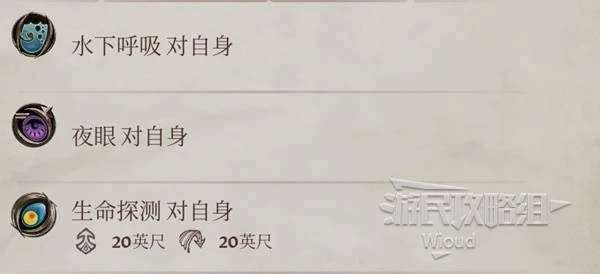 《上古捲軸4：重製版》鰭光頭盔獲取方法