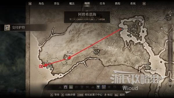 《上古捲軸4：重製版》鰭光頭盔獲取方法