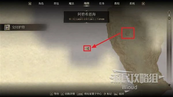 《上古捲軸4：重製版》鰭光頭盔獲取方法