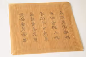 書法蛋糕卷｜把藝術吃進嘴裡