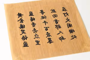 書法蛋糕卷｜把藝術吃進嘴裡