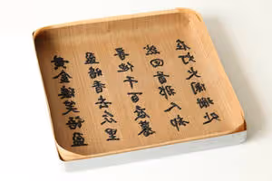 書法蛋糕卷｜把藝術吃進嘴裡