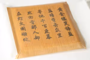 書法蛋糕卷｜把藝術吃進嘴裡
