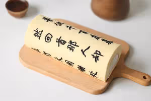 書法蛋糕卷｜把藝術吃進嘴裡