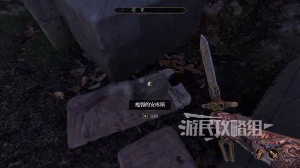 《上古捲軸4：重製版》盜賊公會加入方法