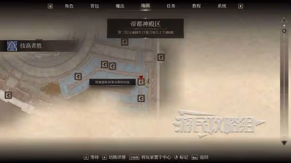《上古捲軸4：重製版》盜賊公會加入方法