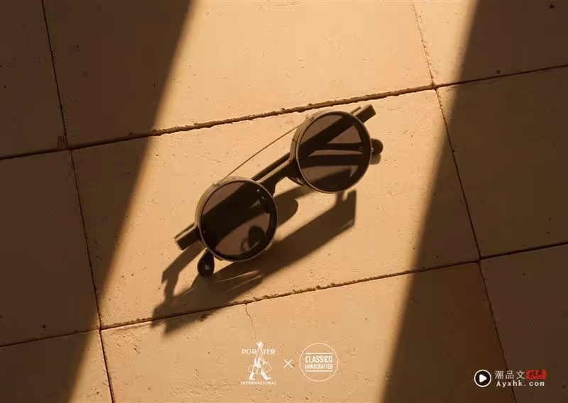 PORTER INTERNATIONAL x CLASSICO跨界首作　音樂祭潮流ICON必備單品