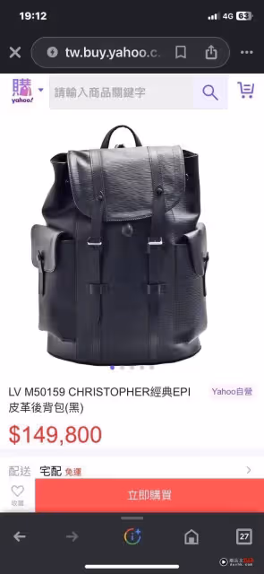 2和尚背名牌精品包！網一查「驚人6位數價格」　嚇：現在轉職來得及嗎？