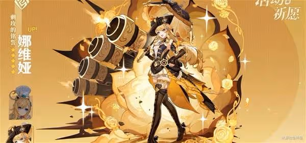 《原神》5.6內容前瞻及原石兌換碼分享
