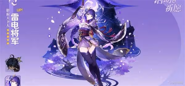 《原神》5.6內容前瞻及原石兌換碼分享