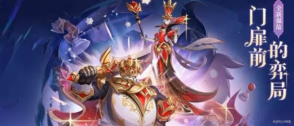 《原神》5.6內容前瞻及原石兌換碼分享