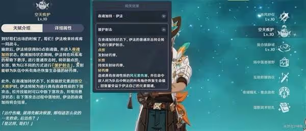 《原神》5.6內容前瞻及原石兌換碼分享