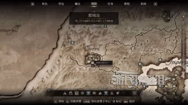 《上古捲軸4:重製版》法師公會加入攻略