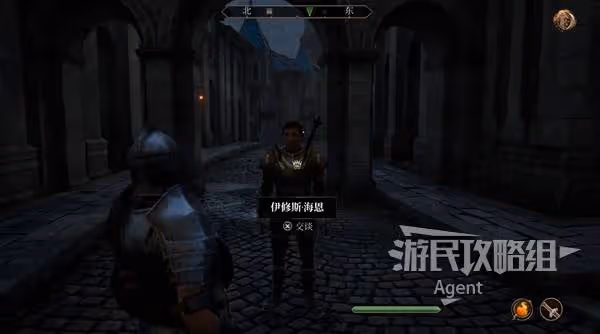 《上古捲軸4:重製版》帝都貪污案支線攻略