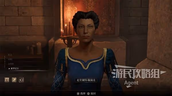 《上古捲軸4:重製版》惡意競爭支線攻略