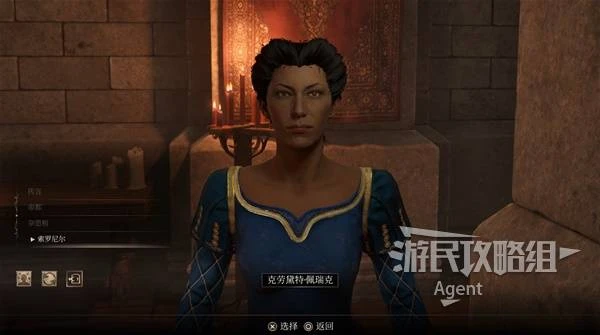 《上古捲軸4：重製版》惡意競爭支線攻略